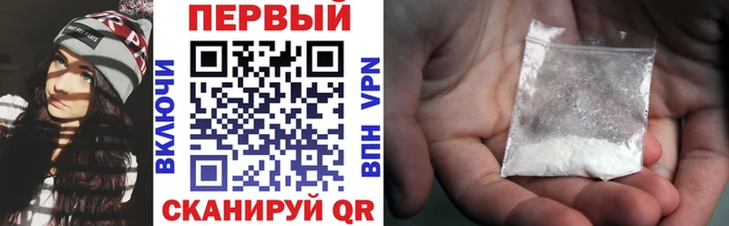 что такое наркотик  KRAKEN ссылки  АМФЕТАМИН VHQ  Ессентукская 