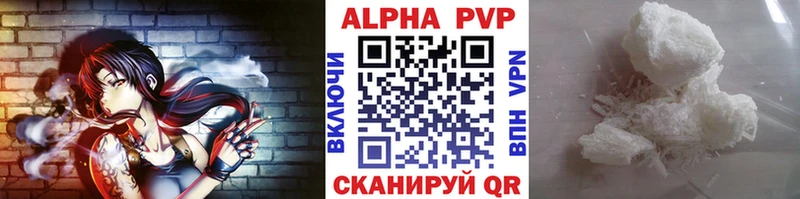 Alpha PVP VHQ  blacksprut как зайти  нарко площадка какой сайт  где найти   Ессентукская 
