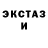 АМФЕТАМИН Розовый Alex Retro