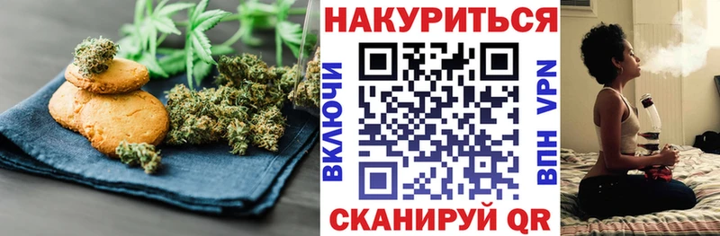 продажа наркотиков  OMG сайт  Еда ТГК конопля  Ессентукская 