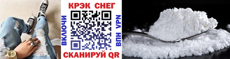 КОКАИН Эквадор  Ессентукская 