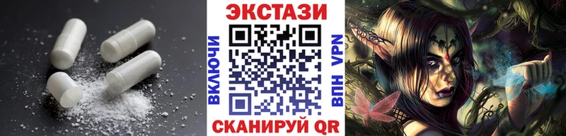 ЭКСТАЗИ Philipp Plein как найти Ессентукская