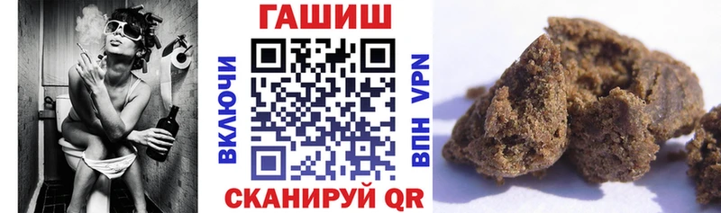 ГАШИШ Premium omg ссылка Ессентукская