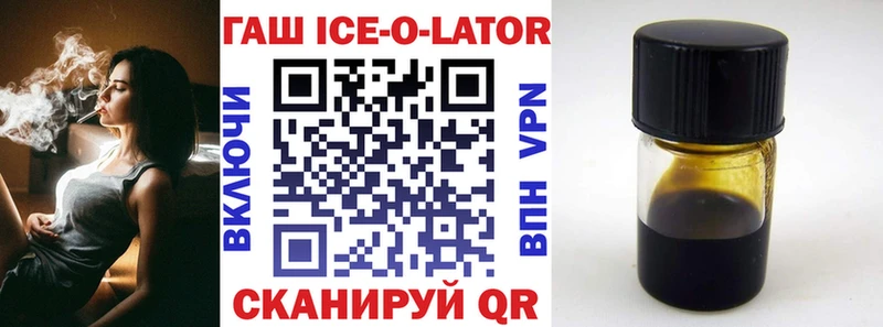 Гашиш гашик Ессентукская