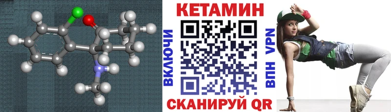 omg сайт  Ессентукская  Кетамин VHQ 