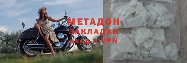 метамфетамин Абинск