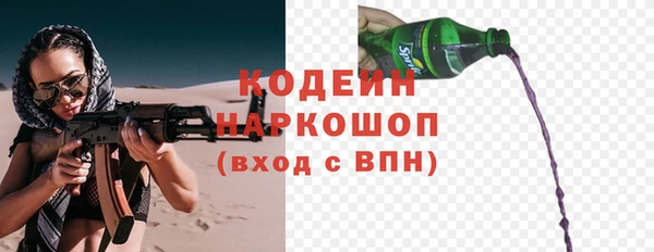 метамфетамин Абинск