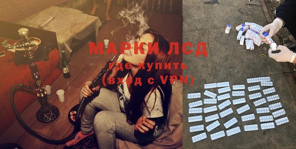 метамфетамин Абинск