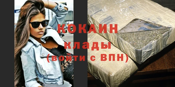 бутират Абаза