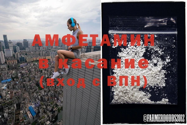 метамфетамин Абинск