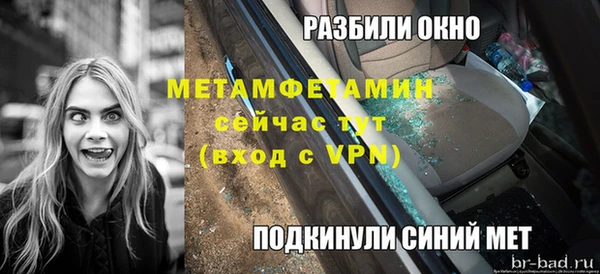 скорость mdpv Алексин