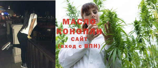 бутират Абаза