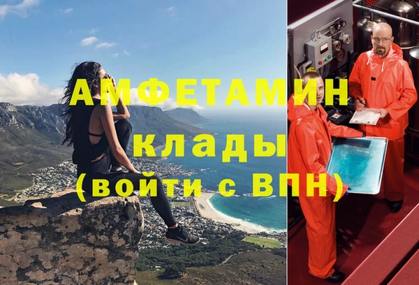 бутират Абаза