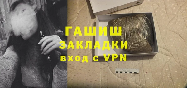 бутират Абаза