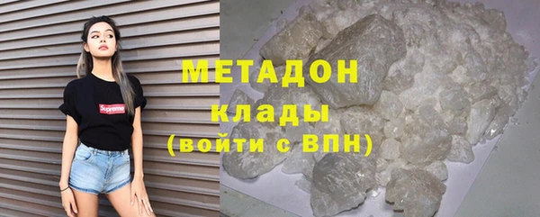 скорость mdpv Алексин