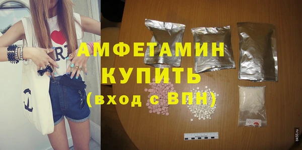 сатива Алексеевка
