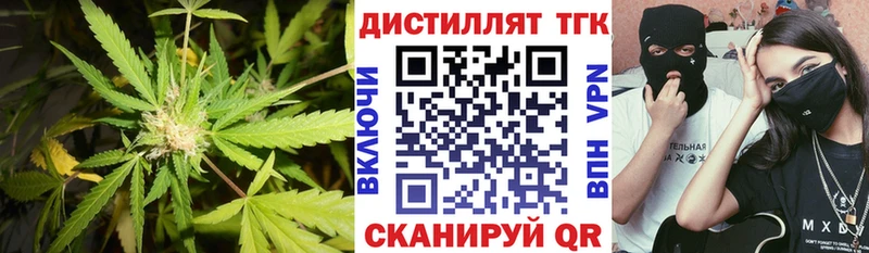 Дистиллят ТГК гашишное масло  Ессентукская 