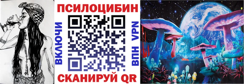Псилоцибиновые грибы ЛСД Ессентукская